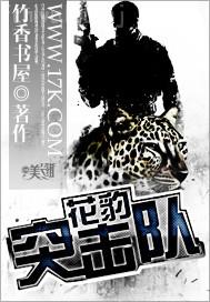 美女護士和病人啪啪啪