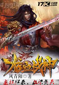 淫水少婦16p