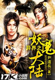 哥要搞河