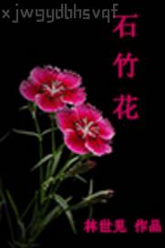 床戲床震視頻