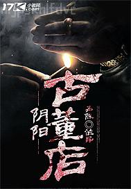 同學(xué)干我的教師媽媽