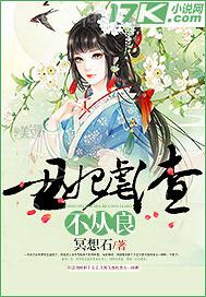 性吧若怒