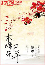 美國(guó)毛片女孩成人快片