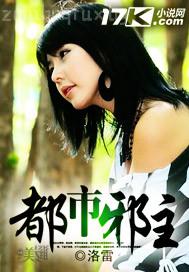 武騰蘭變態(tài)護士