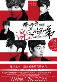 肛虐女奴小說(shuō)