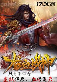 極品色妞影院