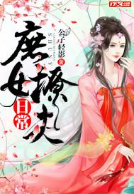 性感美女做愛動態(tài)視頻