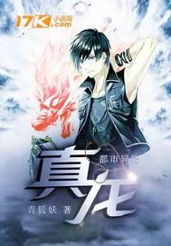 護(hù)士的性故事