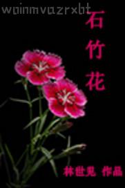 繩藝女警小說(shuō)