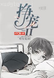 男女道具寵文