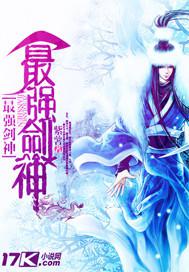 肖奈插微微下面