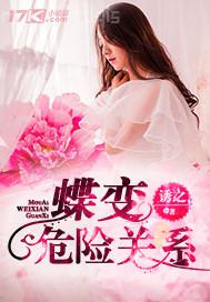 插入女兒下體