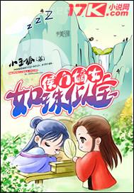 干爹和干閨女操