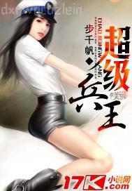 爸爸舔我陰道