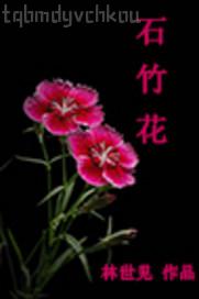 偷拍自拍視頻第6