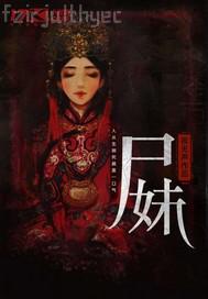 叔嫂亂倫有聲小說