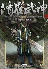 奸淫好學(xué)生小說