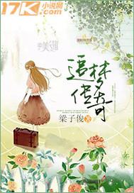 性感空姐被我艸