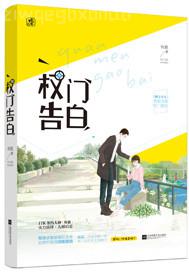 獸皇系列mad