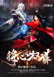 母親 姑姑 大姐 姨媽 岳母 亂倫小說(shuō)
