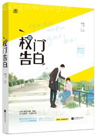 姐姐讓我用雞巴插她