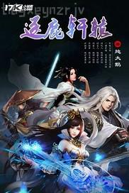 大雞吧插嫩b