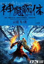 少婦的墮落 淫亂
