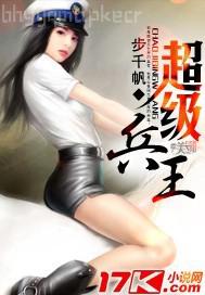 老公操的媳婦兒的逼很舒服