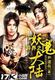 擼擼擼絲襪
