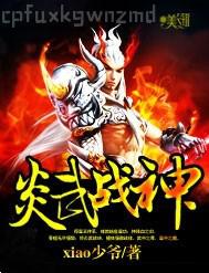 愛愛帝國電腦版