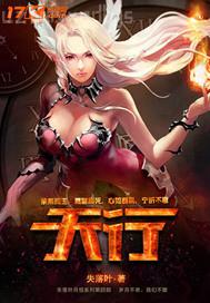 午夜成人電影男操女