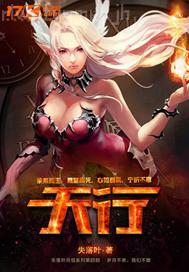 任我干嫩洞小說