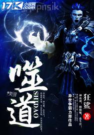 擼擼舌射