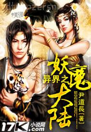 爸爸替媳婦止癢全文和