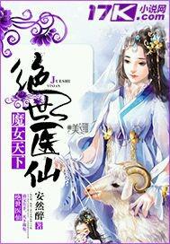 色媽媽夜夜擼