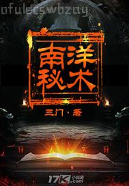 強奸亂倫電影 色中色