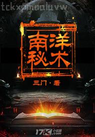 人與獸性交的書