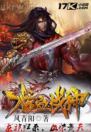 黑人的雞雞操了我 第2頁