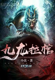 亞洲色圖酒色網(wǎng)婷婷色播