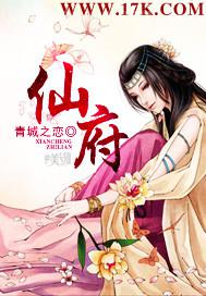 電子書里操老丈母娘的