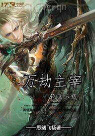 多人夫妻群p