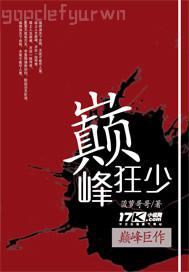 好色少婦白潔公公