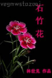 護士與病人做愛故事