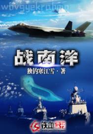 淫蕩少女被插圖