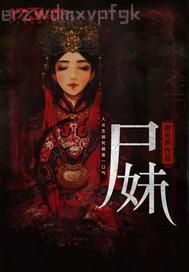 李玉潔花瓣