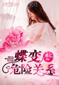 基佬做愛(ài)動(dòng)態(tài)圖