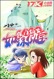 國(guó)模小小私拍趨大尺度掰b人體