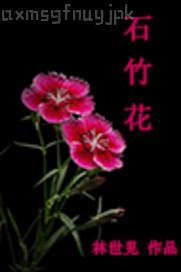 日本黑社會(huì)強(qiáng)奸片