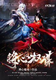精液射進(jìn)小姨子的嘴里