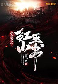 強(qiáng)奸校花美女口述